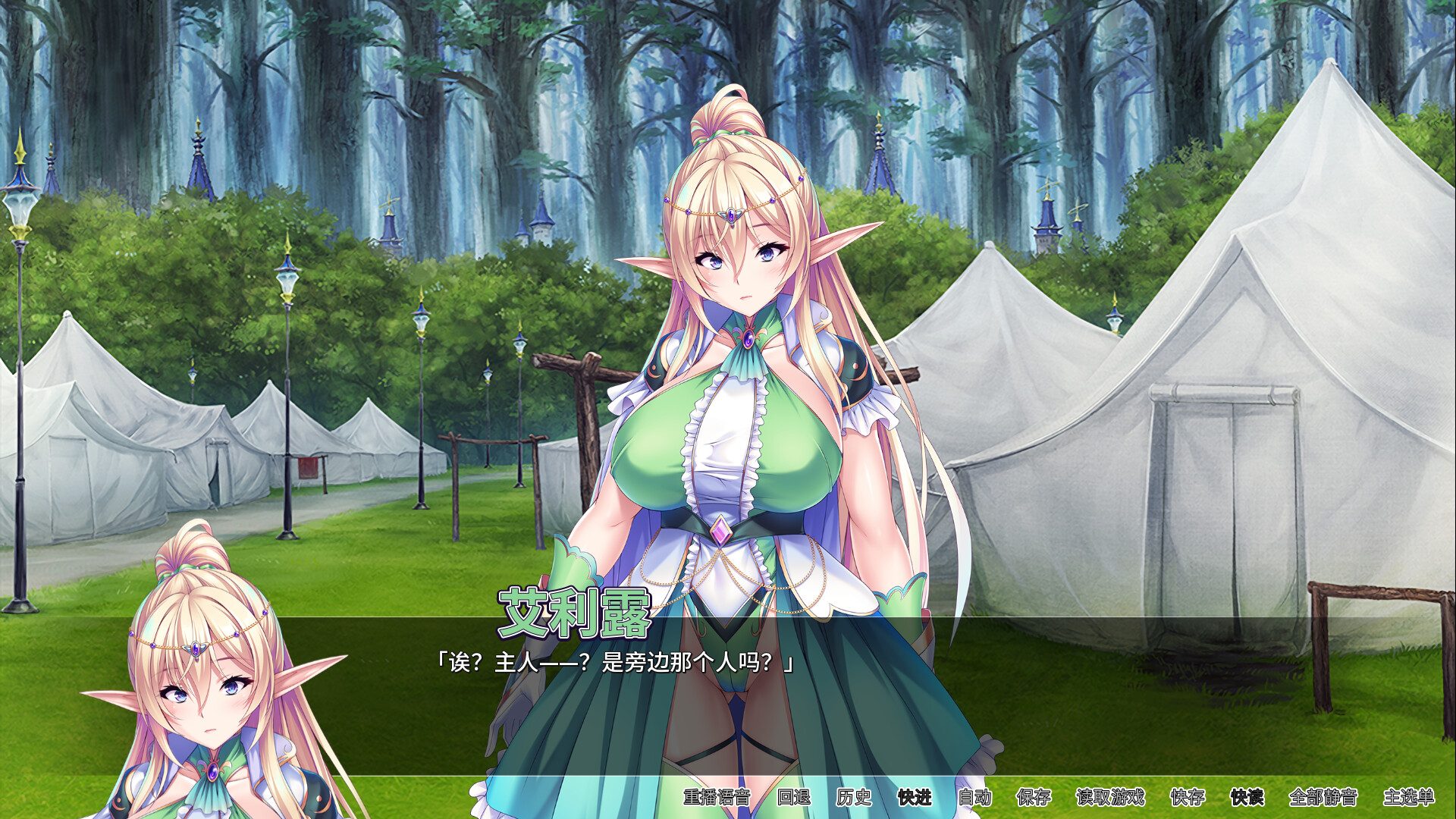 图片[2]-【PC/SLG/汉化】骑士团长怀孕了 Sexcalibur: Knights of the Pound Table V1.0.3 STEAM官方汉化版【1.6G】-马克游戏