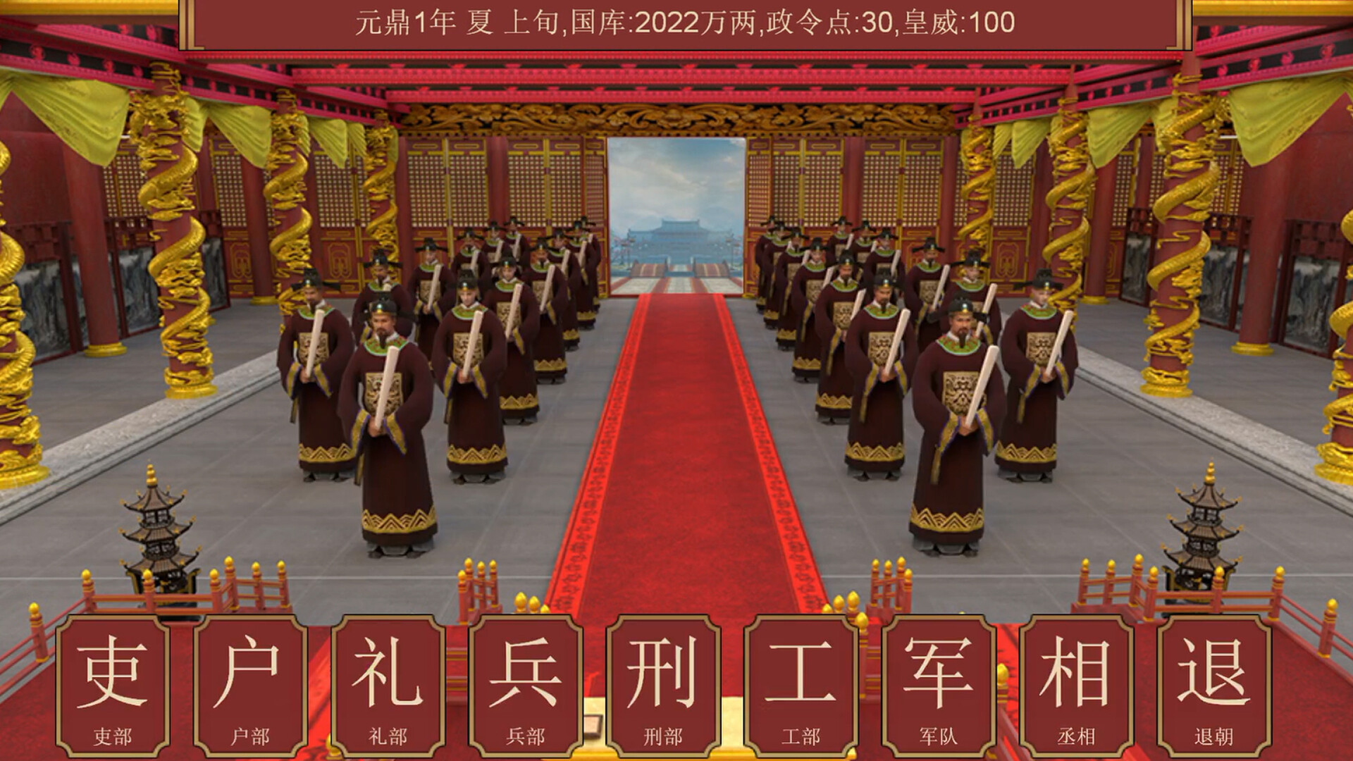 逐鹿问鼎：君王成长计划|v1.0.82|600M大小|官方中文|Strive For Power:King Growth Program