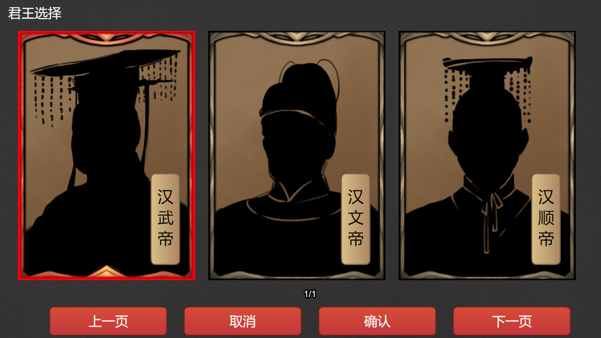 游戏截图5