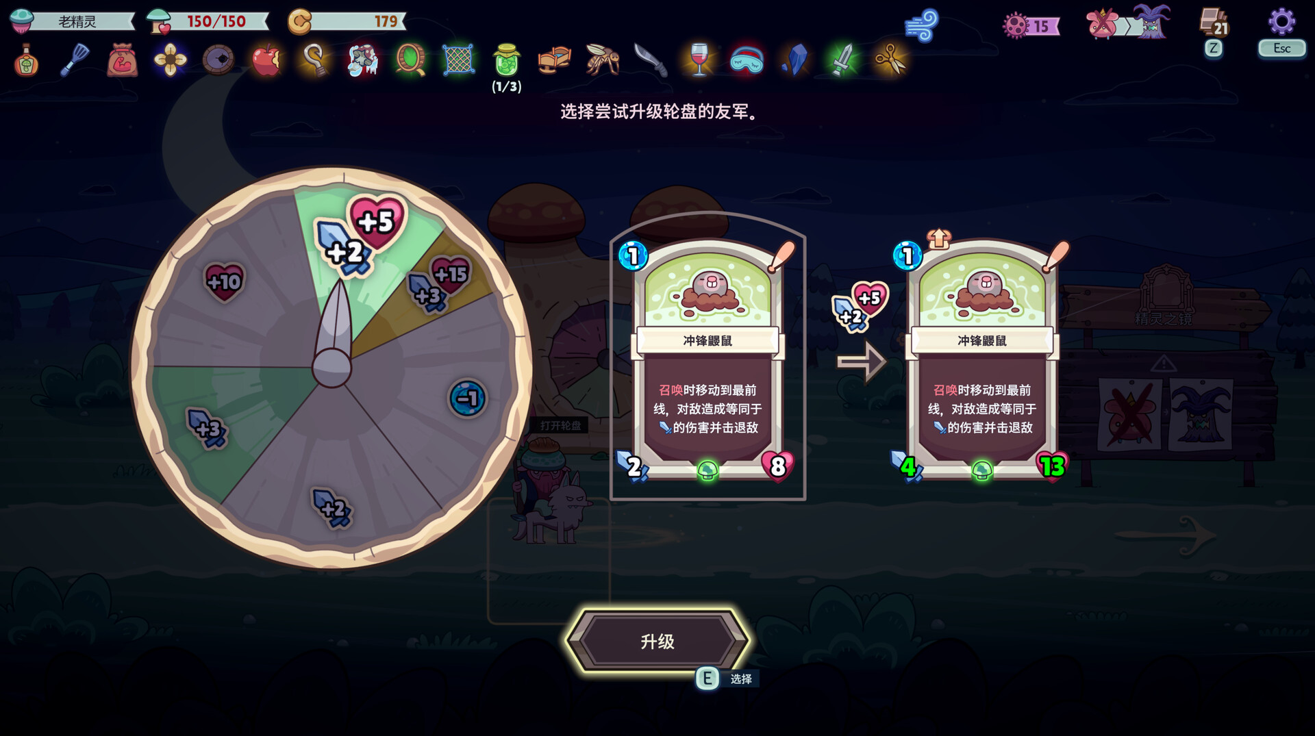 绿林英雄/Forest Heroes v0.5.3.6|策略战棋|容量1GB|免安装绿色中文版|支持键盘.鼠标.手柄-小辉娱乐网