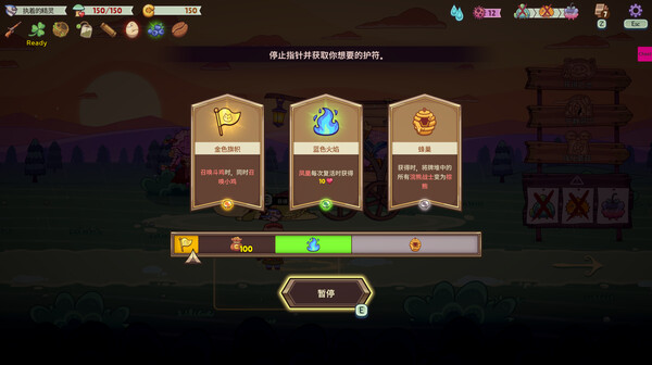 截图 #9