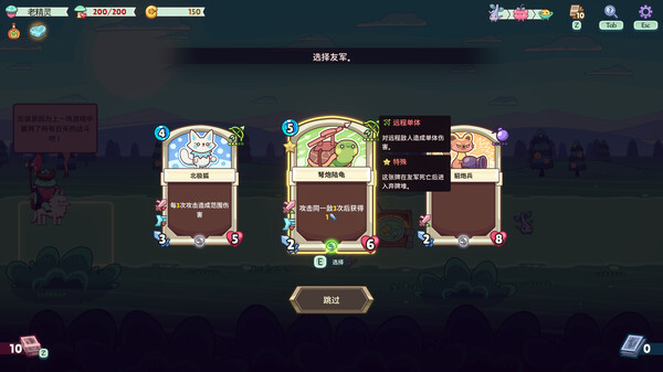 绿林英雄 v0.1.9.7（Forest Heroes）免安装中文版-二次元共享站2cyshare