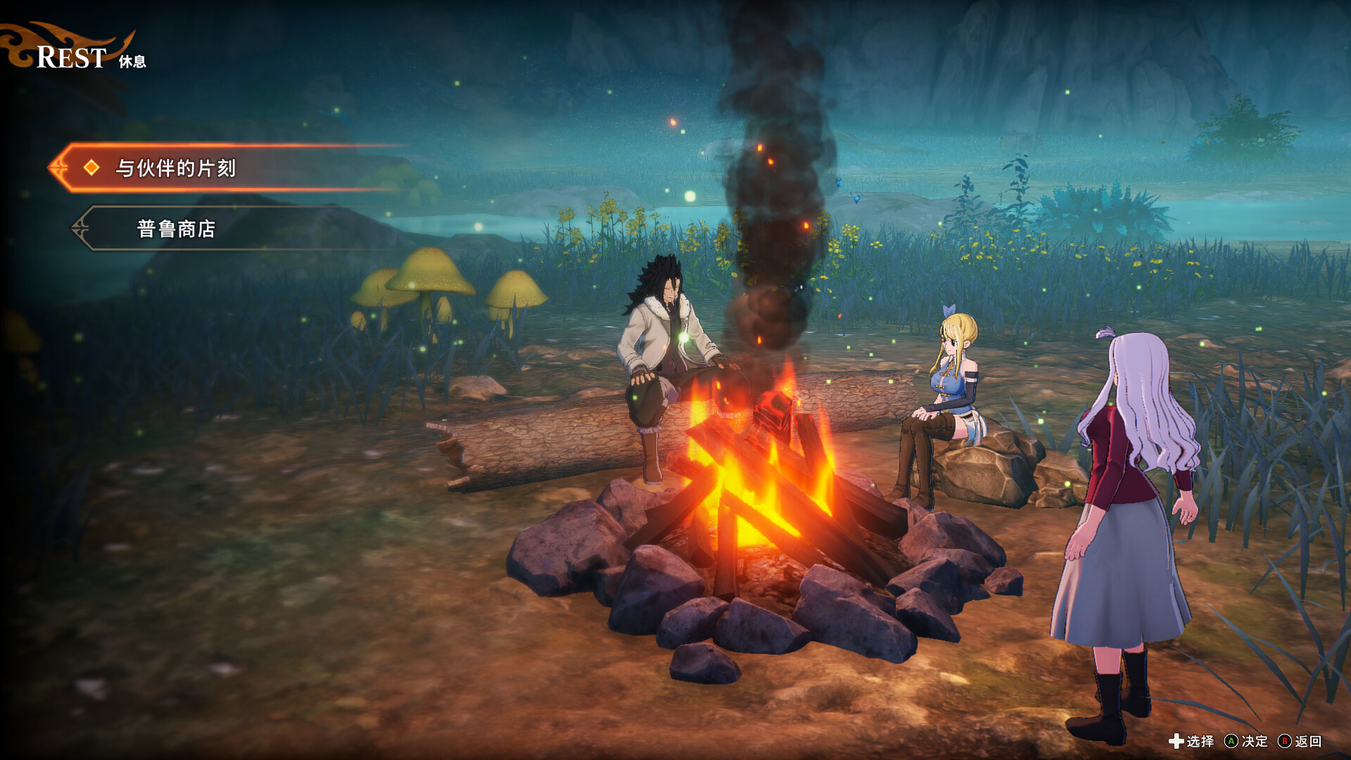 Switch游戏-妖精的尾巴2|豪华中文|本体+1.4.2升补+19DLC插图17-小白游戏网 Switch游戏-妖精的尾巴2|豪华中文|本体+1.4.2升补+19DLC插图17-小白游戏网