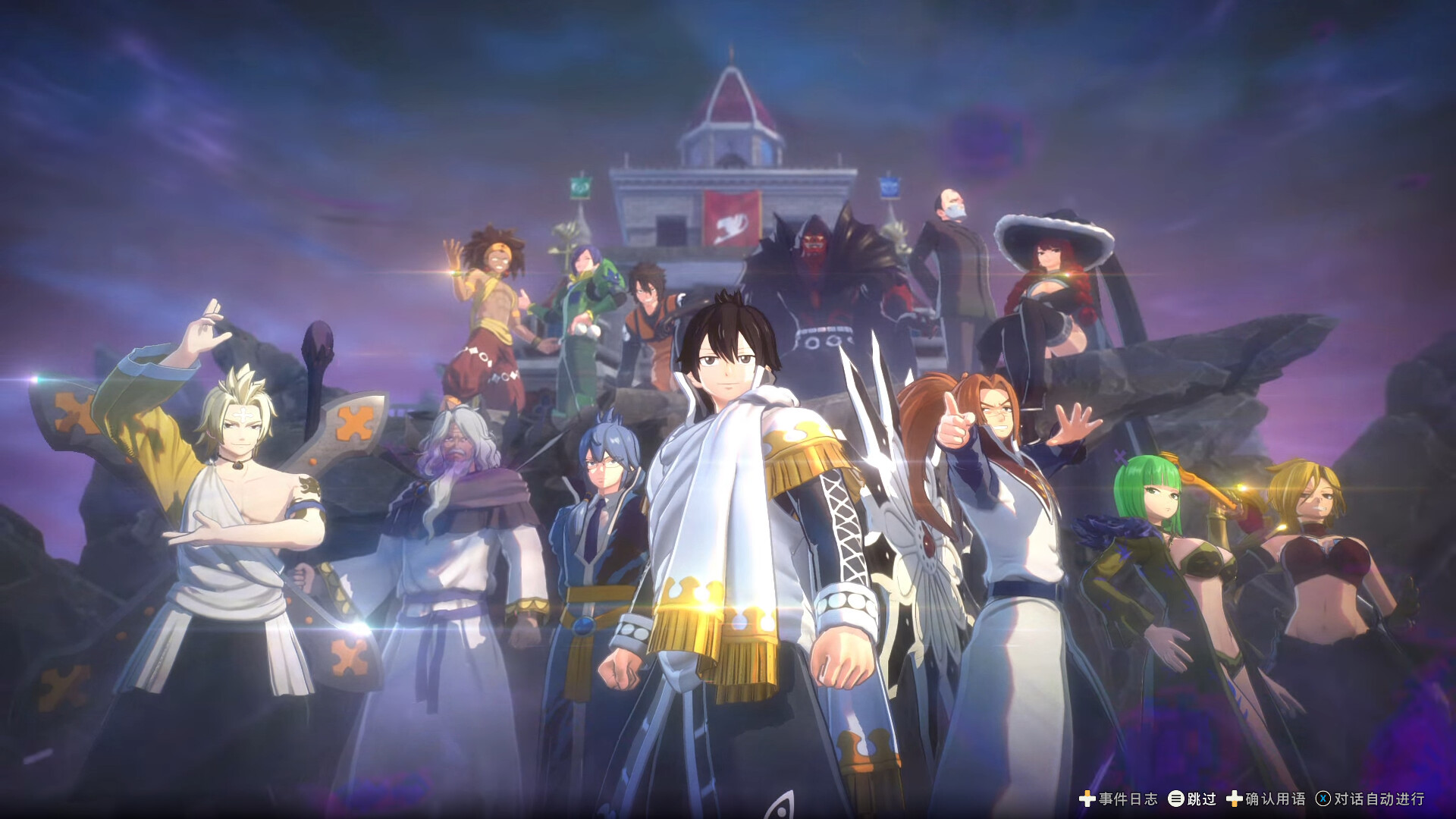 图片[2]-妖精的尾巴2/FAIRY TAIL 2-秋风资源网