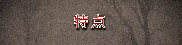 圣徒|v1.0.6|The Saint|官方中文|部分支持手柄|容量4.69G插图2咸鱼单机官网