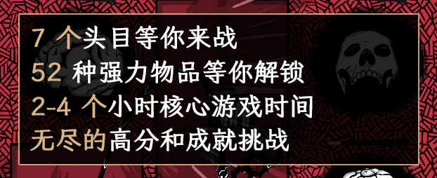 嗜血贝拉|官方中文|支持手柄|Bella Wants Blood插图