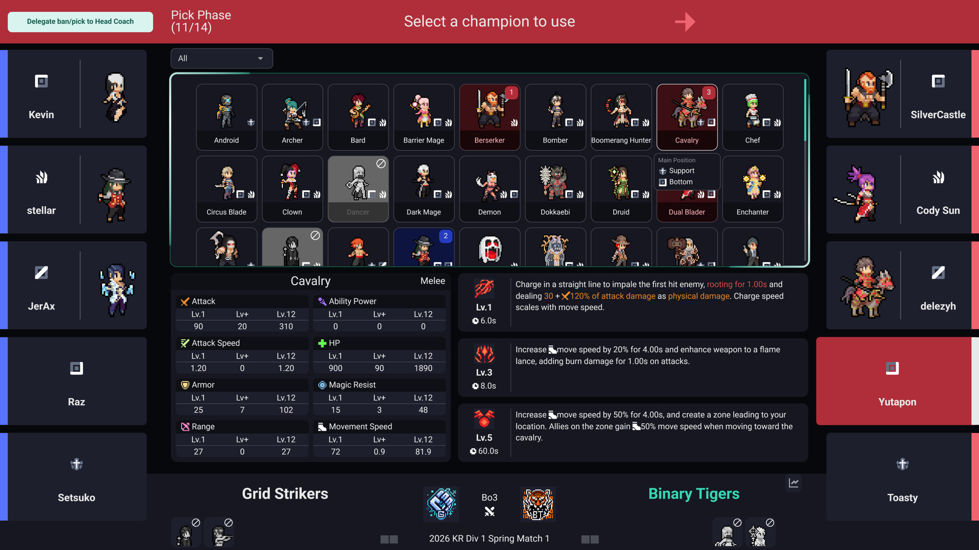 团战经理2/Teamfight Manager 2配图4 截图 #4