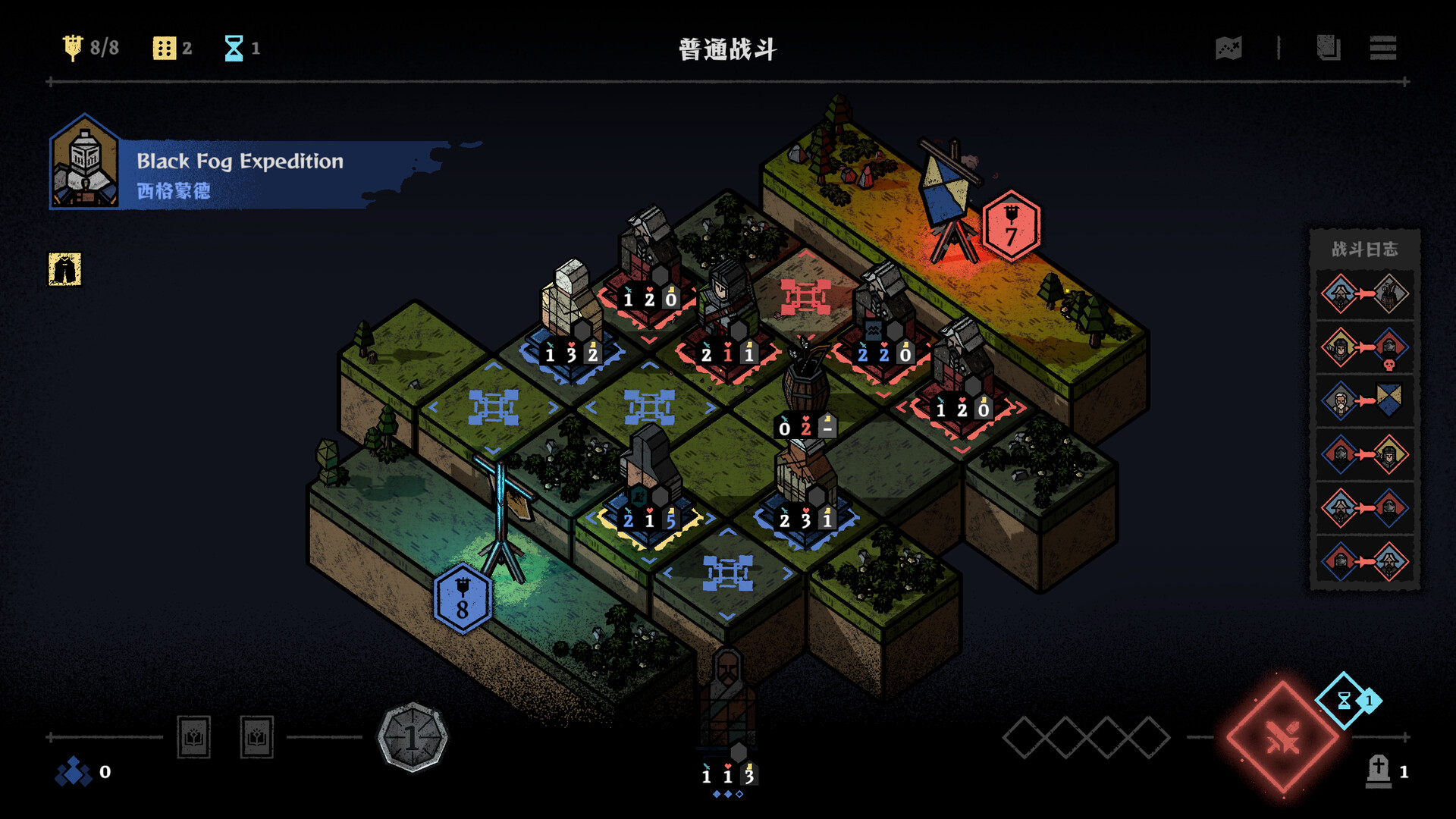 弈战征途/Master of Piece配图2 截图 #2