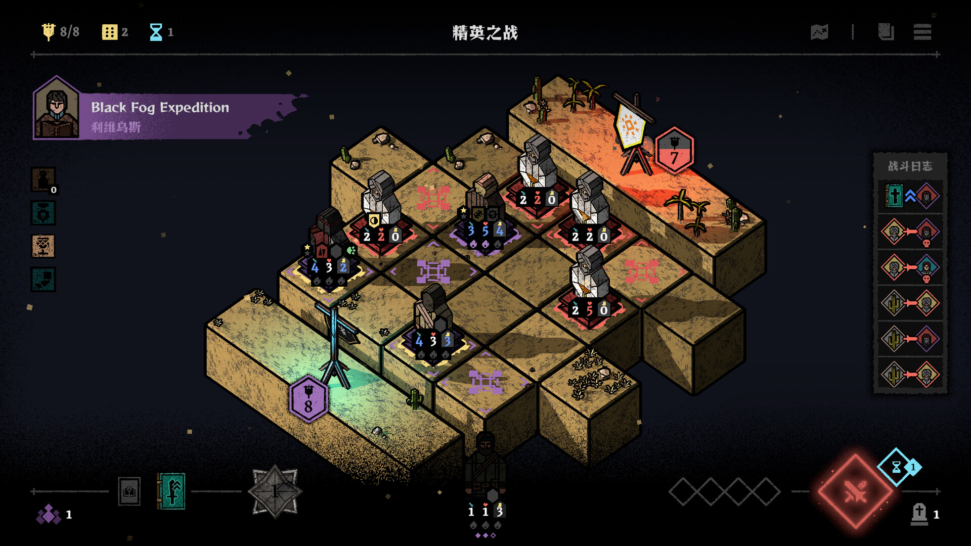 弈战征途/Master of Piece配图6 截图 #3