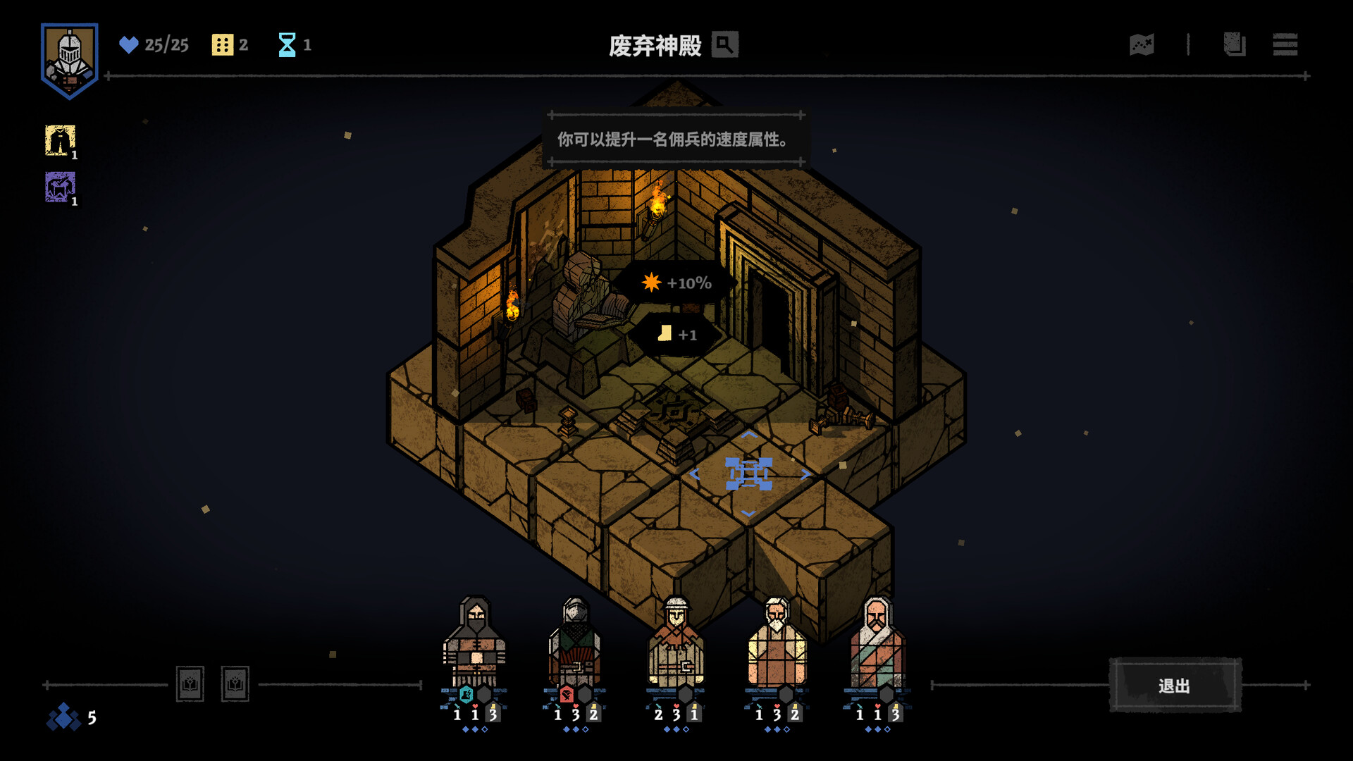 截图 #4