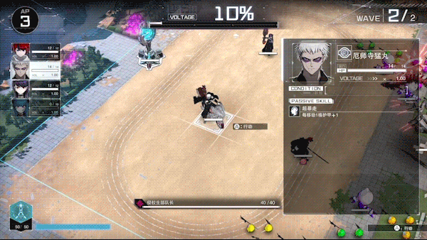 百日战纪 -最终防卫学园-/The Hundred Line -Last Defense Academy-配图3