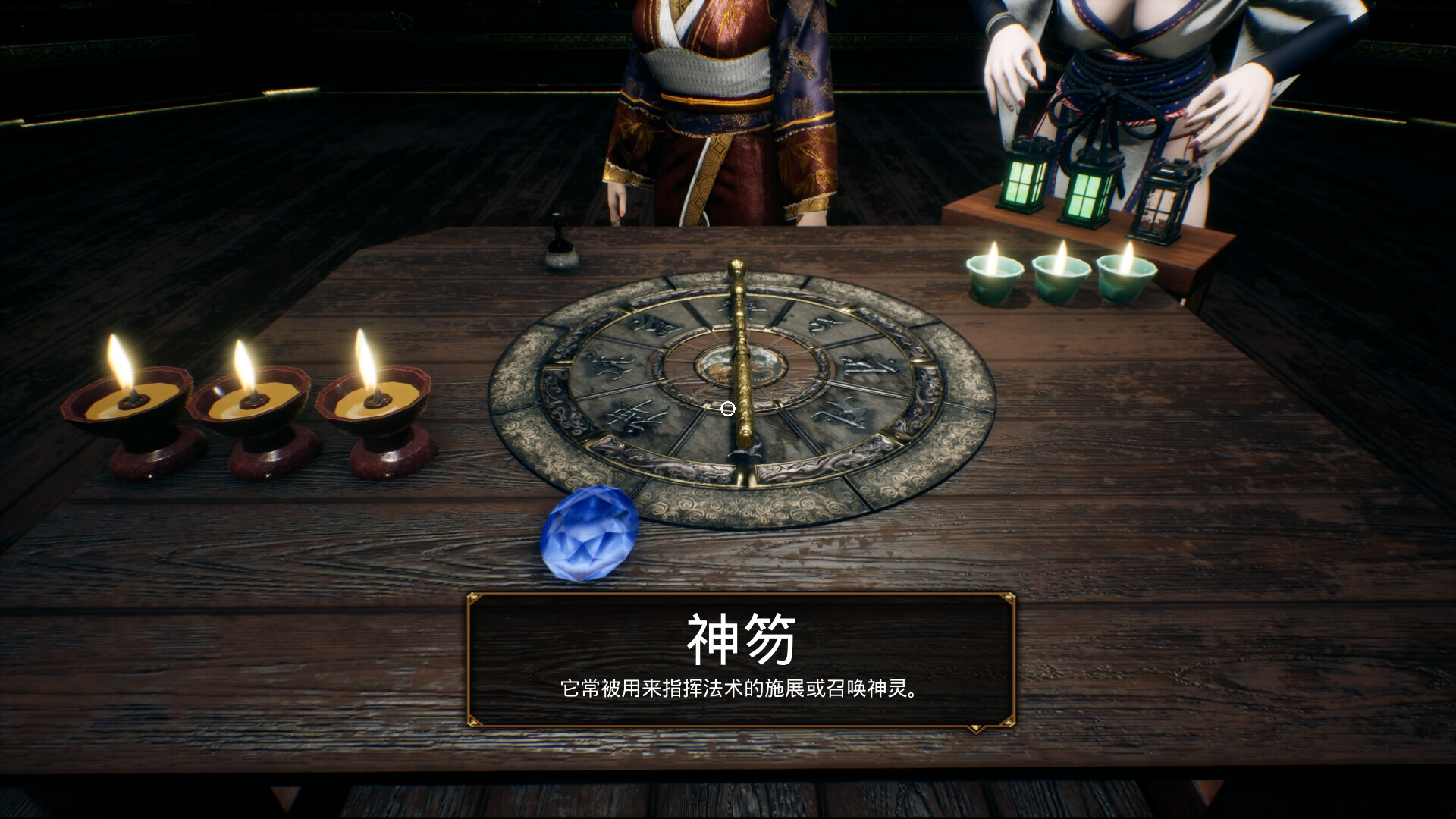 游戏截图4