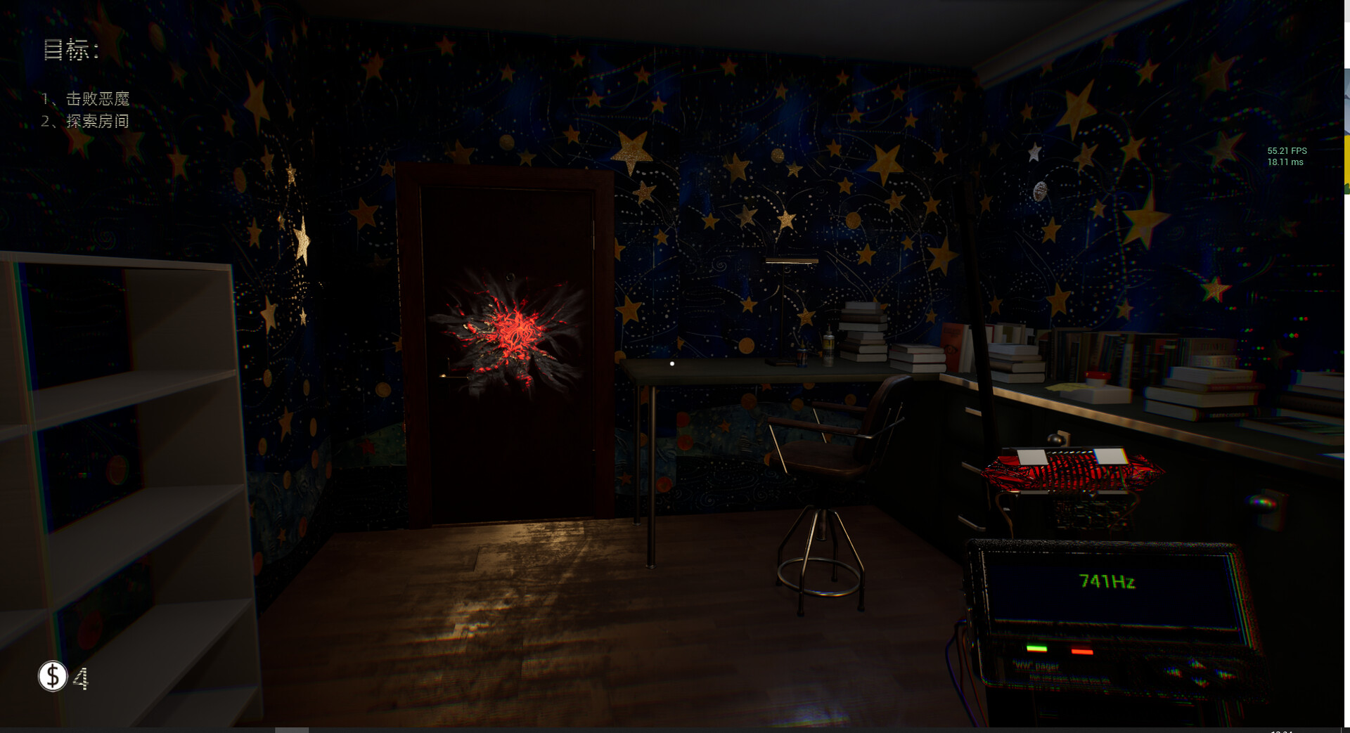 波普档案 (Bopp File)