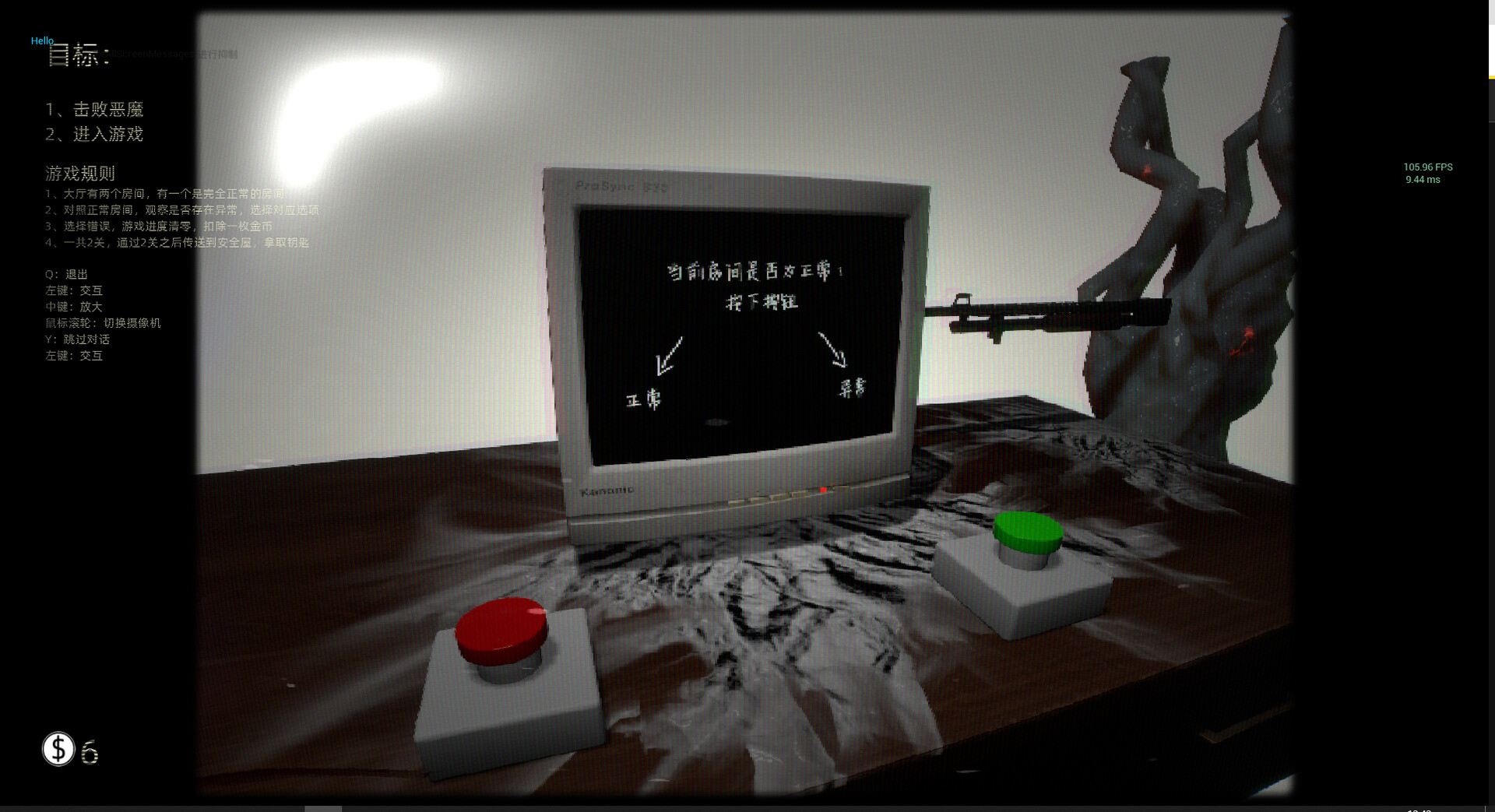 波普档案 (Bopp File)