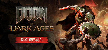 毁灭战士:黑暗时代|DOOM: The Dark Ages|Build.23888600|官方中文|支持手柄|修改器|容量98.9G插图1OKDLC 毁灭战士:黑暗时代|DOOM: The Dark Ages|Build.23888600|官方中文|支持手柄|修改器|容量98.9G插图1OKDLC