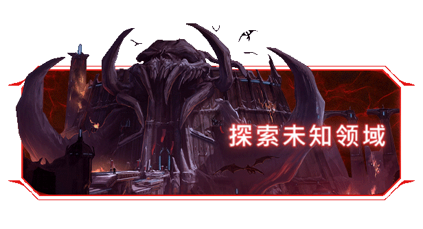 毁灭战士:黑暗纪元/DOOM: The Dark Ages【正版账号*D加密】配图8 毁灭战士:黑暗纪元/DOOM: The Dark Ages【正版账号*D加密】配图8