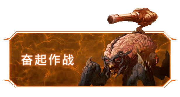 毁灭战士:黑暗纪元/DOOM: The Dark Ages【正版账号*D加密】配图6 毁灭战士:黑暗纪元/DOOM: The Dark Ages【正版账号*D加密】配图6