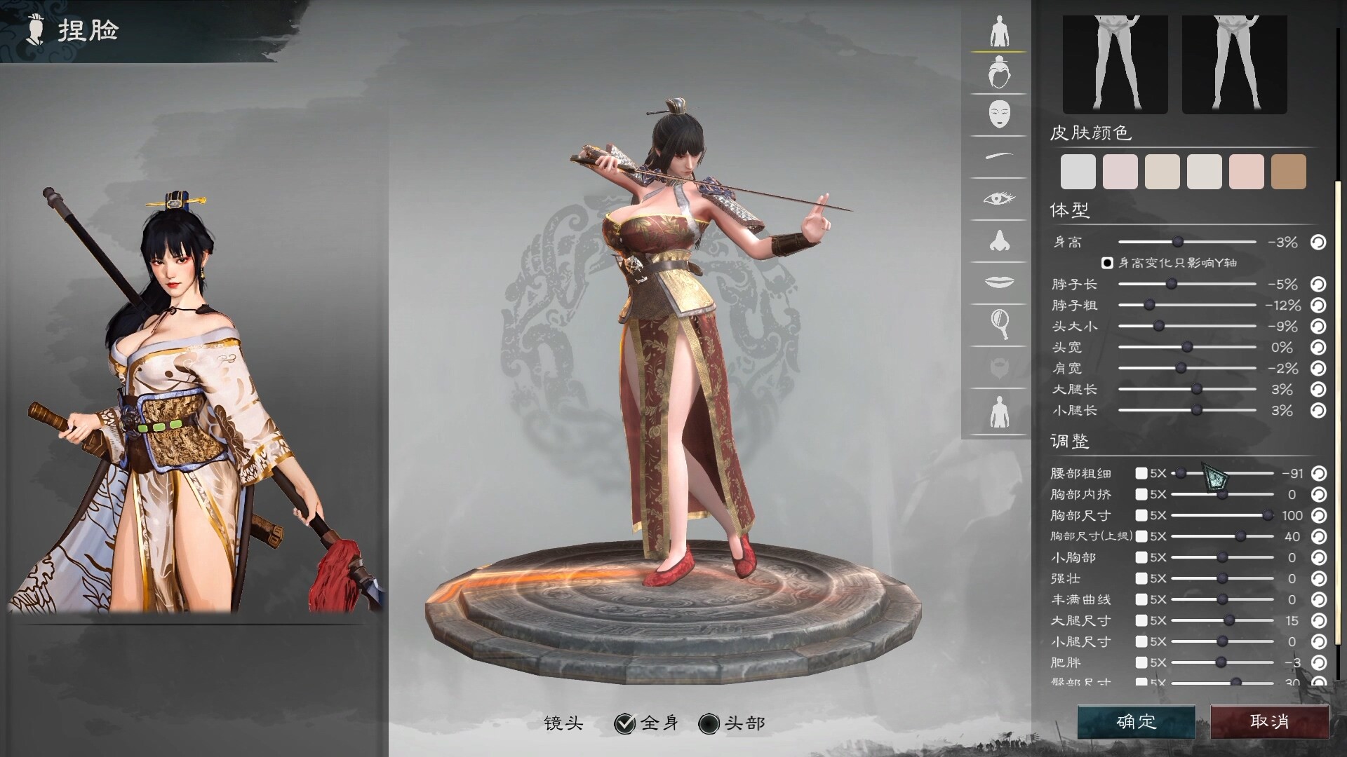 英雄立志传:三国志|Legend of Heroes Three Kingdoms|0.59.14