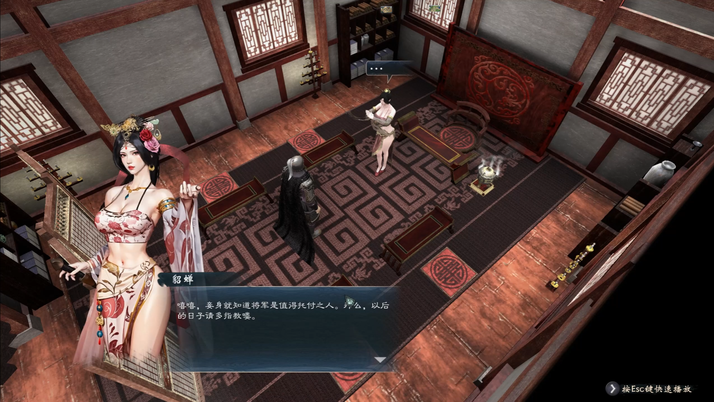 英雄立志传:三国志|Legend of Heroes Three Kingdoms|0.59.14