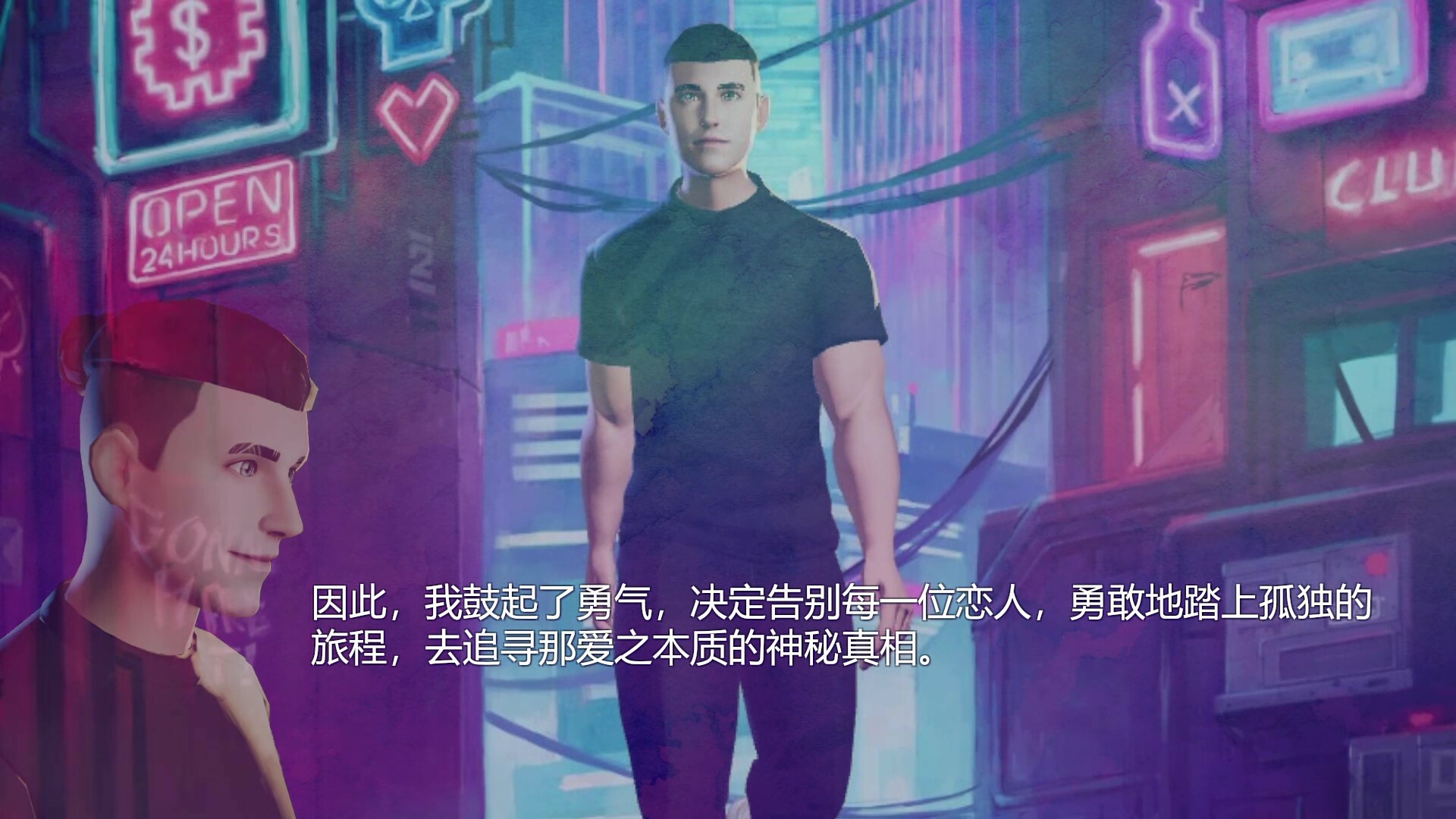 游戏截图1