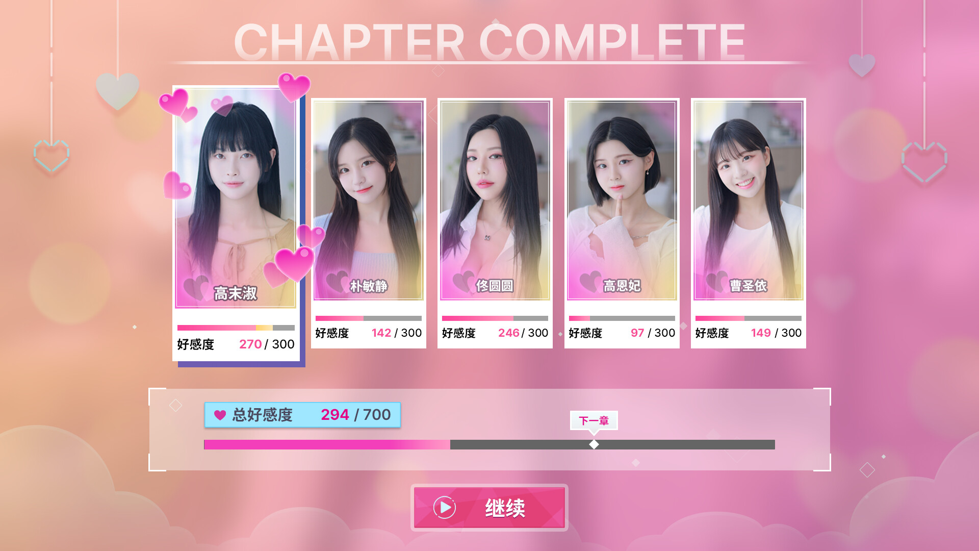 图片[2]-阿西, 美女室友竟然 Five Hearts Under One Roof PC+安卓 中文免安装版解压即玩-admin资源避难所