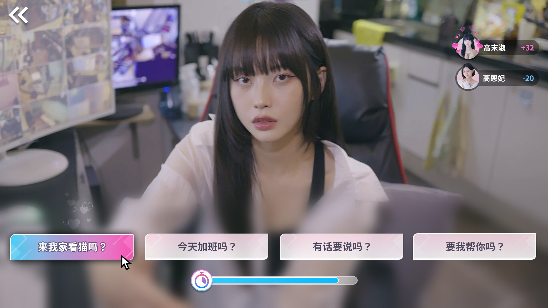 游戏截图5