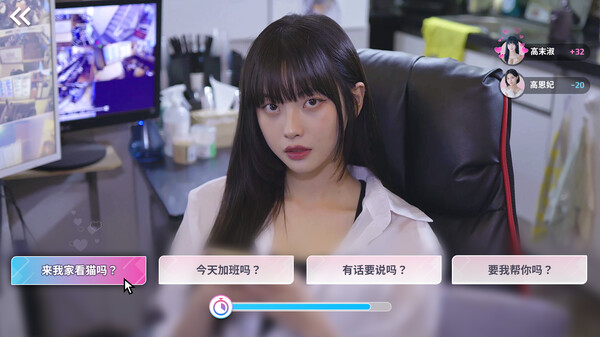 截图 #4