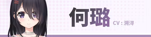 图片[7]-透明的她与真实的我 Build.21357481（官中）-无忧免费游戏网