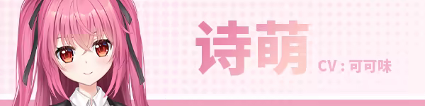 图片[6]-透明的她与真实的我 Build.21357481（官中）-无忧免费游戏网