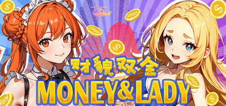 [H版大富翁/休闲SLG/AI生成/动态]财貌双全 Money And Lady Build.16189063 STEAM官中 -飞星-飞星免费游戏仓库