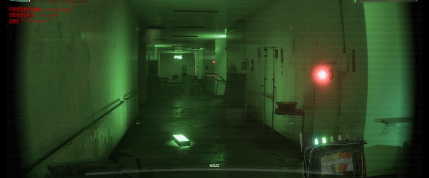 运送实验怪物的人|Underward