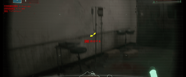 运送实验怪物的人|Underward