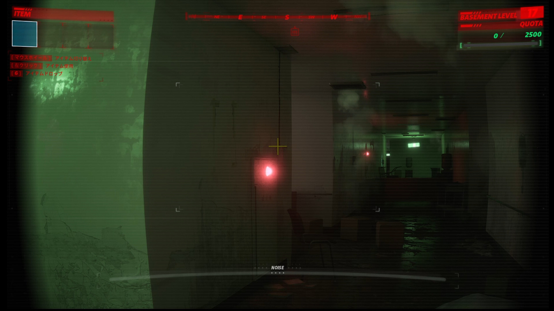 运送实验怪物的人|Underward