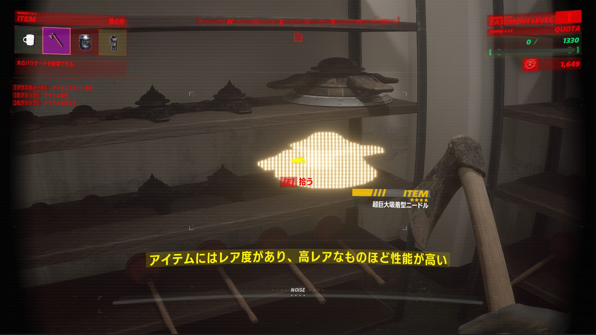 运送实验怪物的人|Underward