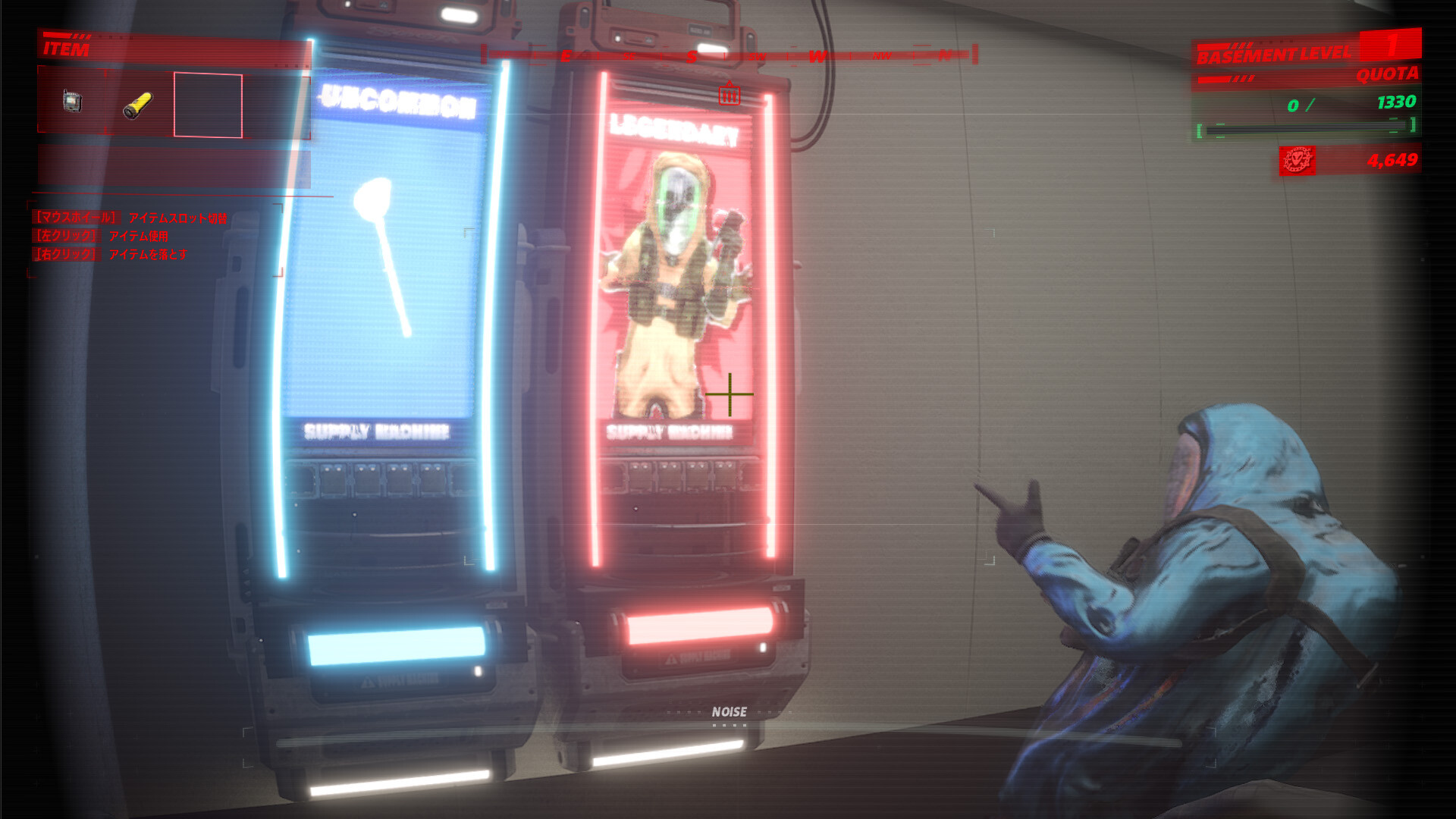 运送实验怪物的人|Underward