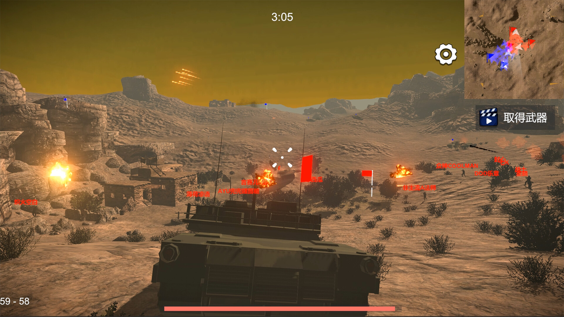 少女战地 (Bishojo Battlefield)