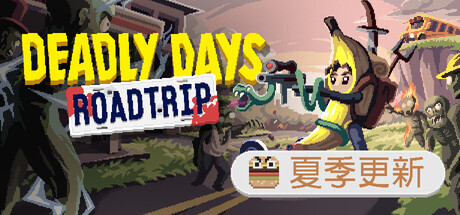 死亡日:狂杀末路|Deadly Days: Roadtrip|v0.21.4|官方中文|支持手柄|容量1G插图1vtavta 死亡日:狂杀末路|Deadly Days: Roadtrip|v0.21.4|官方中文|支持手柄|容量1G插图1vtavta