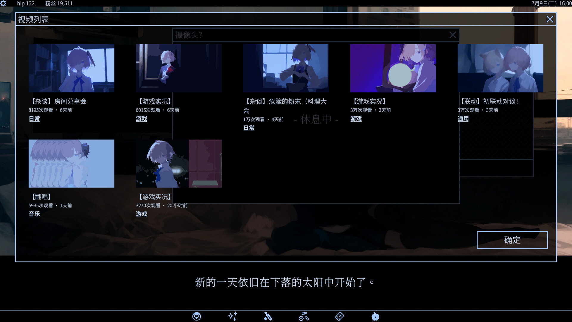 图片[3]-爱、互联网、杀人魔法/Love, Internet, and Murder Magic-秋风资源网