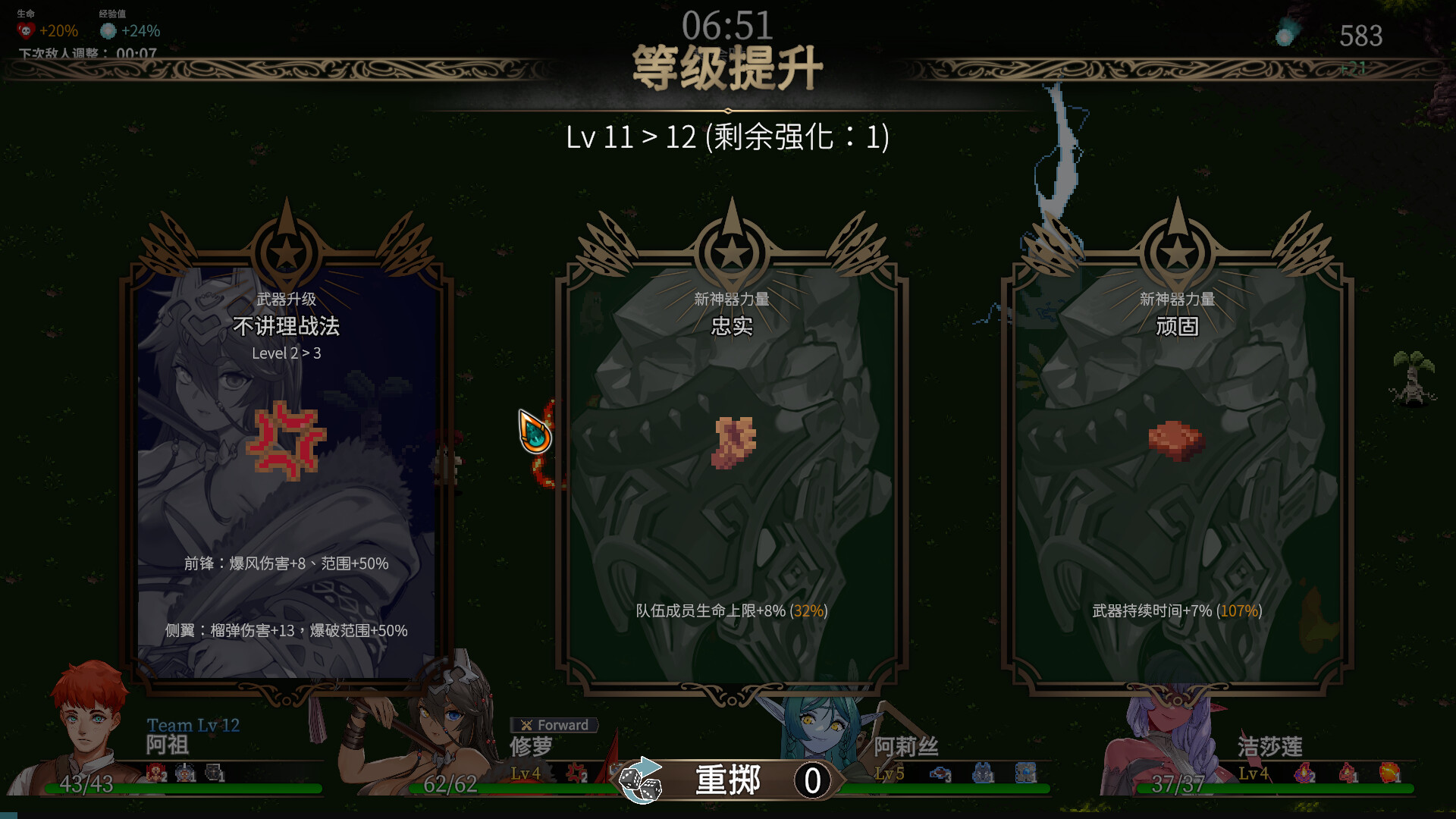 图片[3]-【PC/RPG/中文】外族娘！请好好保护我吧！Stranger Maidens Please Protect Me! V1.0.13 STEAM官方中文版【5.3GB】-马克游戏