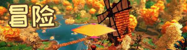 风铃物语|v20250516|官方中文|支持手柄|Wind Story插图3