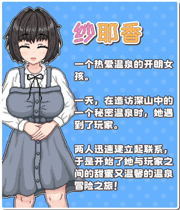 图片[4]-【PC/SLG/汉化】秘汤女孩 Secret Hot Springs Girl Build.14953407 STEAM官方中文版【447M】-马克游戏