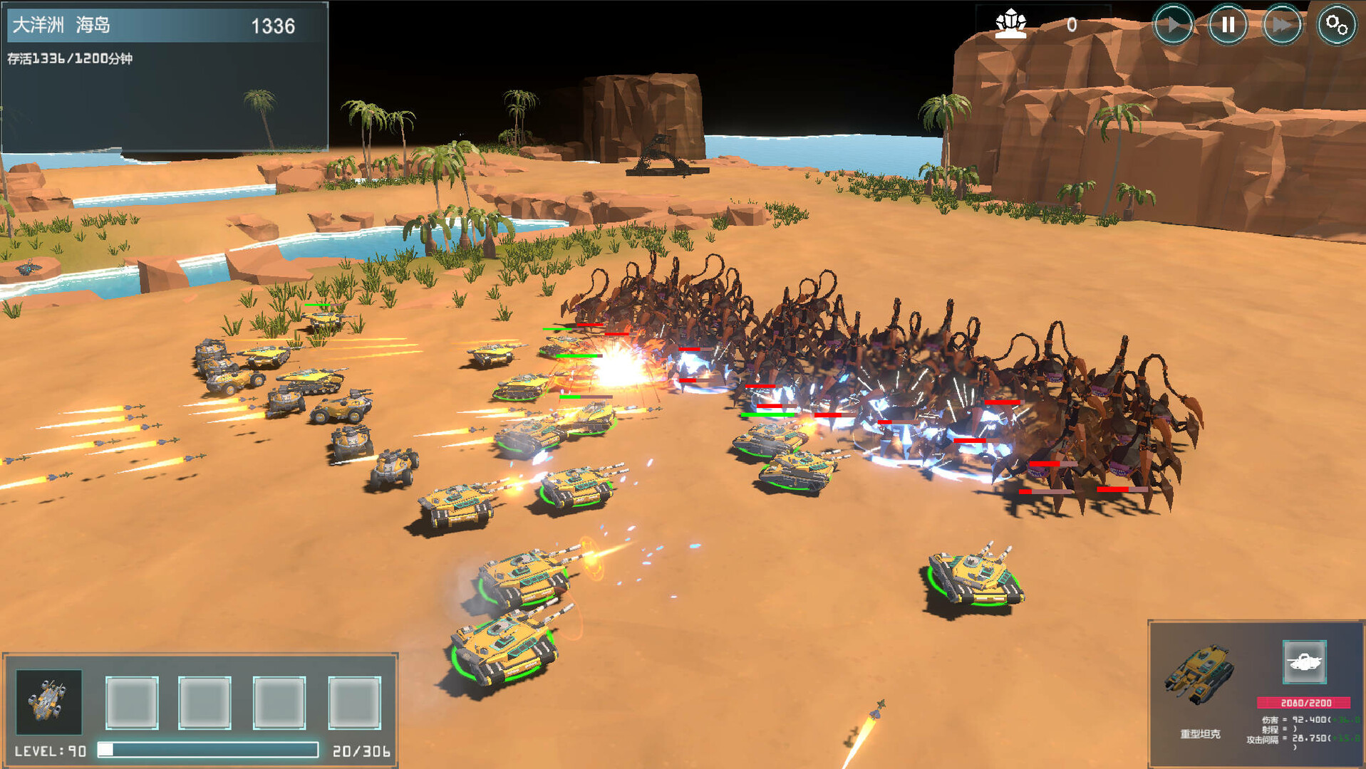 重返地球 (ReEarth)