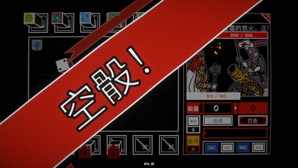 图片[5]- 《骰子阿瓦隆》 Build.22327745（Dicealot）官方中文|解压可玩- 关先生资源站