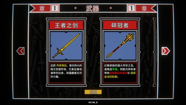 图片[3]- 《骰子阿瓦隆》 Build.22327745（Dicealot）官方中文|解压可玩- 关先生资源站