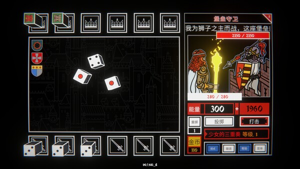 图片[2]- 《骰子阿瓦隆》 Build.22327745（Dicealot）官方中文|解压可玩- 关先生资源站