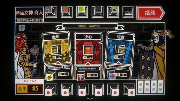 图片[6]- 《骰子阿瓦隆》 Build.22327745（Dicealot）官方中文|解压可玩- 关先生资源站