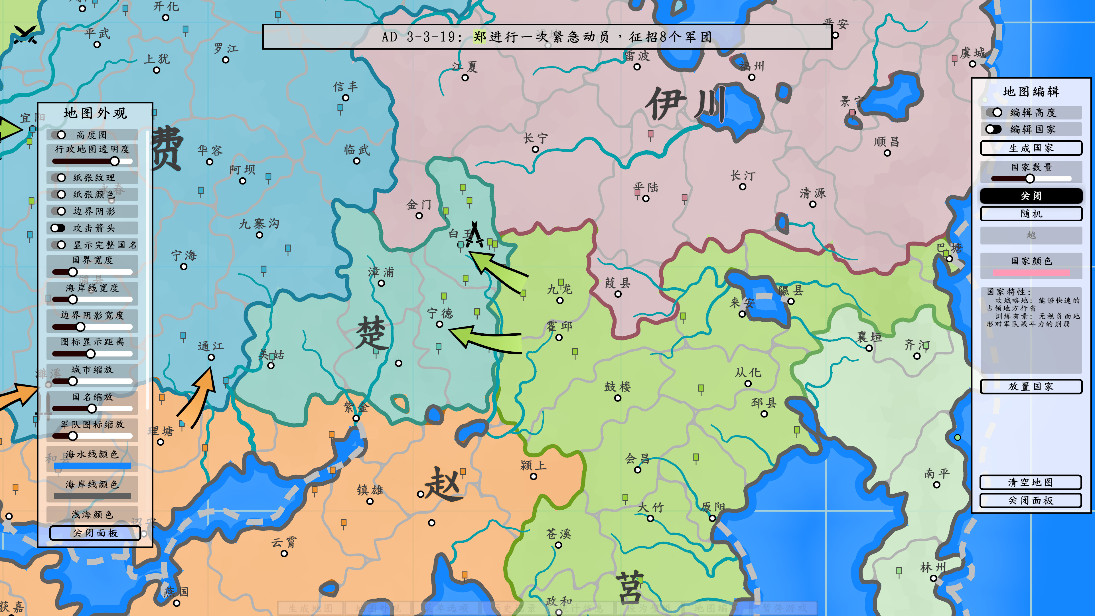 游戏截图1