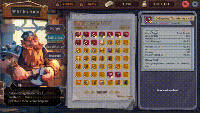 图片[8]-推币勇者/Coin Push RPG v0.1.5.026|角色扮演|容量864MB|免安装绿色中文版-KXZGAME