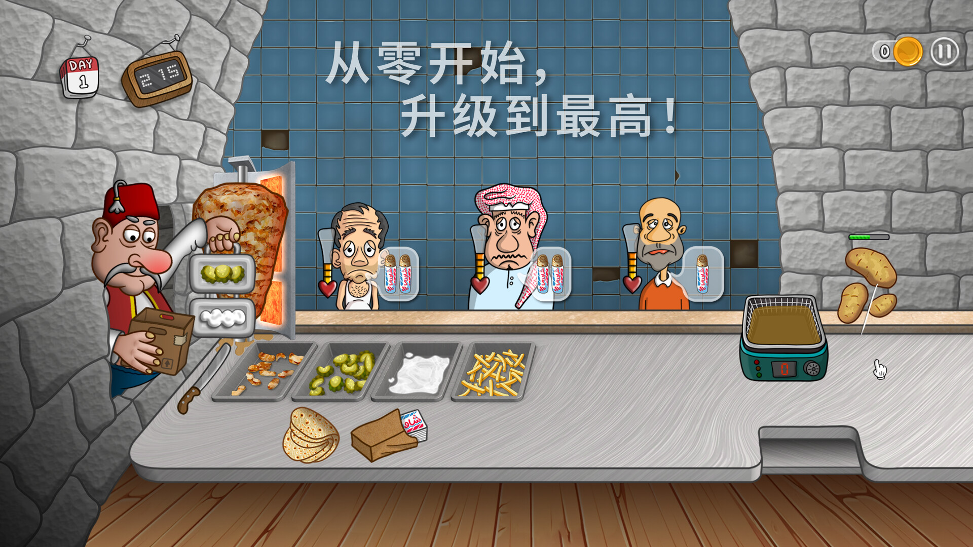 沙威玛传奇（Shawarma Legend）v1.018免安装中文版插图6