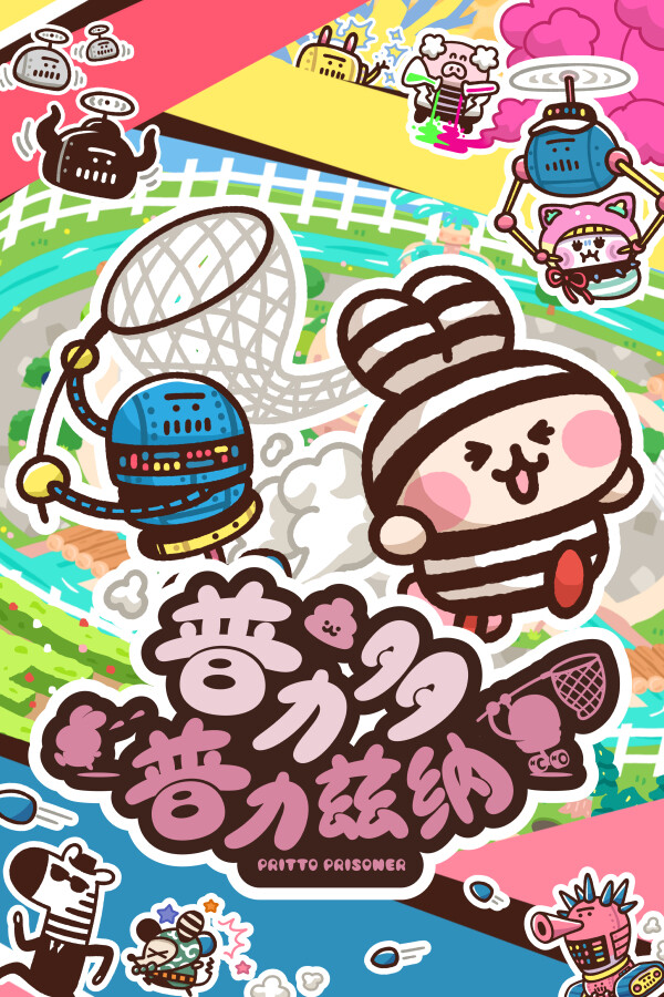 普力多 普力兹纳